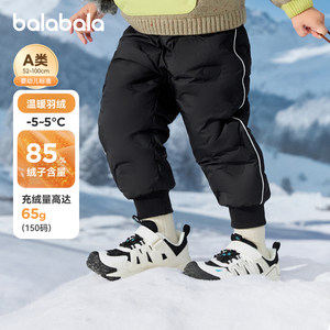 
Balabala children's loose down pants baby thickened pants boys warm trousers winter clothing new children's clothing small