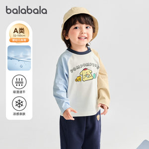 
[Same style in Sanrio IP mall] Balabala baby long-sleeved T-shirt boys' bottoming shirt spring and autumn children's clothing