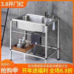 Thickened Simple Stainless Steel Kitchen Sink, Single or Double Bowl with Stand, Wash Basin, Dishwashing Sink Set for Home Use