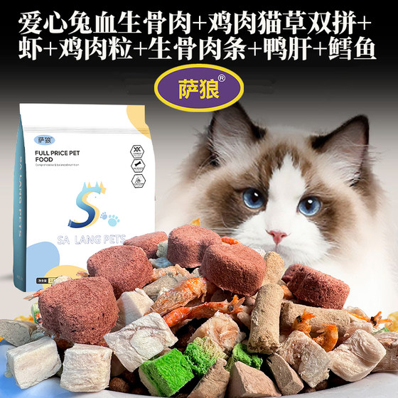 
Chicken, fish, freeze-dried cat food for young adult cats, British short kittens, nutritious egg yolk 10*0.5kg packaged high-protein cat staple food