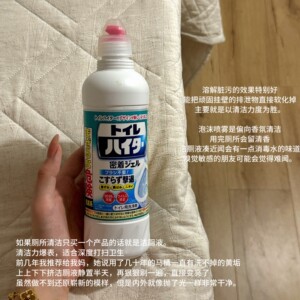 
[Fan Feedback in April] Japanese Kao Toilet Cleaning Liquid Toilet Powerfully Removes Yellow Scale, Deodorizes and No-Clean
