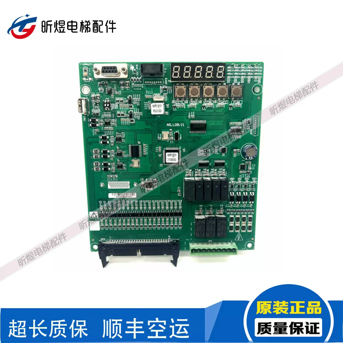 西子奥的斯电梯主板OH7000电梯主板OH6000电梯主板AS/L09/I1全新