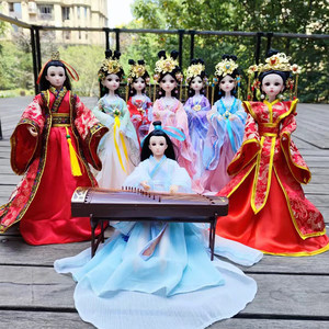 
30cm Hanfu ancient style can be taken off the fairy doll ancient costume doll Big Matchmaker girl gift children toys