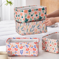 Fabric Small Flower Storage Box, Small Household Storage Bin for Bedside Socks, Underwear, Desktop Snacks, and Miscellaneous Items