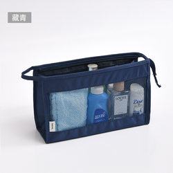 Toiletries Bag, Cosmetic Bag, Simple Men's Travel and Business Trip Carry-On Organizer Bag, Women's Dormitory Large-Capacity Waterproof Storage Bag