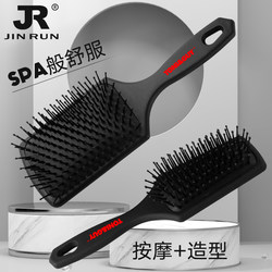 Tony and Gai Air Cushion Massage Comb Large Paddle Brush Anti-Static Airbag Brush for Men and Women Head Meridian Brush Styling Brush
