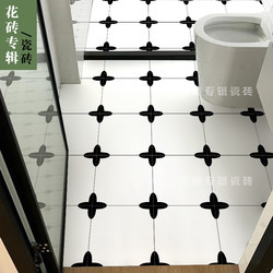 Casual Modern Small Fresh Black and White Balcony 300 Small Flower Tiles Kitchen Non-Slip Flower Tiles Bathroom Wall Floor Tiles