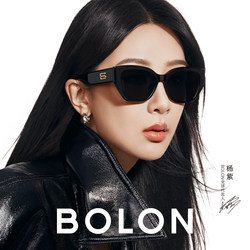 Tyrannosaurus Cat-Eye Sunglasses, Same Style as Yang Zi, Women's 2026 New Polarized Sunglasses Bl3209 Bl3208