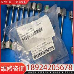 Negotiable Price for French Flowlink Gas Valve Vcr Valve, Original Packaging Applicable