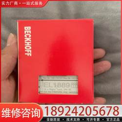 Price Negotiable El1889 with Packaging Module, a Few Available, if Needed