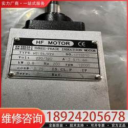 Price Negotiation for Edge Banding Machine Tracking, Fine Trimming, Rough Trimming, and Edge Trimming Motor Applicable