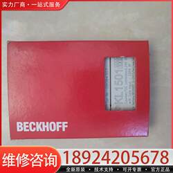 Negotiable Price for Kl1501, Fully Functional, 99% New Condition, with Packaging, Suitable for Use