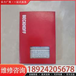 Price Negotiable for Kl3122, Functions Are Well-Maintained, Condition Is 99% New, Comes with Packaging, Suitable for Use