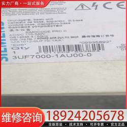 Negotiate the Price for 3Uf7000-1Au00-0, Suitable for Packaging after Completion