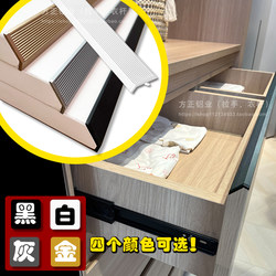 Beveled handle aluminum alloy wardrobe cabinet