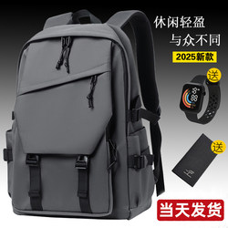 Casual Junior High School Student Schoolbag, Male College Student, High School Student, Large-Capacity Backpack, Men's Backpack, Travel Computer Bag