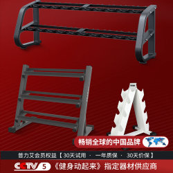 Puliai Dumbbell Rack for Home Use, Multi-Functional Commercial Three-Layer Hexagonal Dumbbell Display Stand