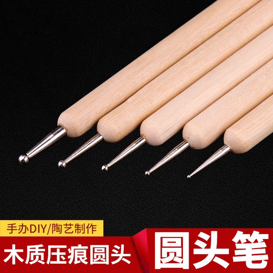 Wooden indentation pen double-ended ceramic dot pen carving tinfoil stone plastic clay tool manicure dot pen polka dot drill