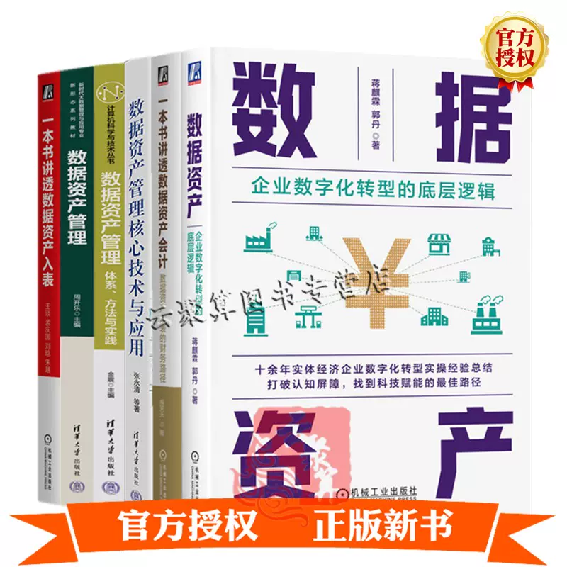 未使用】 SUPER論文の基礎10冊 SUPER基礎講座法学入門3冊 森