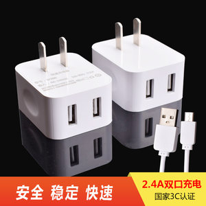 
5v2A charger head charging head universal dual port single USB plug camera power supply Android mobile phone charger