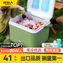Primitive Ice Cube Cooler Box for Refrigeration, Commercial Use, Stall Setup, Car-Mounted Ice Bucket, Outdoor Camping, Portable Fresh-Keeping Mini Refrigerator