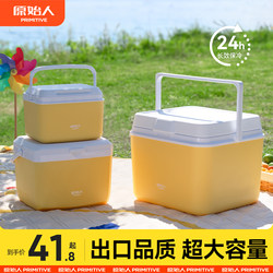 Primitive Cooler Box Commercial Outdoor Ice Bag Refrigerated Fresh-Keeping Box Ice Cube Car-Mounted Fishing Small Refrigerator Portable Ice Bucket