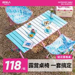 Primitive Barbie Camping Table and Chairs, Egg Roll Table, Outdoor Folding Table, Portable Picnic Set, Camping and Picnic Equipment