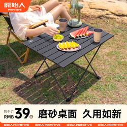 Primitive Camping Table and Chairs, Outdoor Folding Table, Egg Roll Table, Picnic Equipment, Chair All-In-One Set, Portable