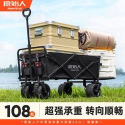 Primitive Camping Cart, Outdoor Folding Hand-Pulled Camp Cart, Children's Reclining Picnic Trailer, Travel Camping Large Size