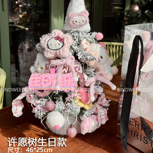 
Original finished kity New Year's bouquet for girlfriend's birthday, home desktop New Year's gift for bestie on Valentine's Day