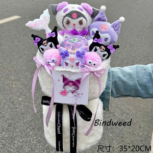 
Birthday bouquet, doll bouquet, birthday gift for girls on Goddess Day, gift for best friend, girlfriend, gift for children, cute gift