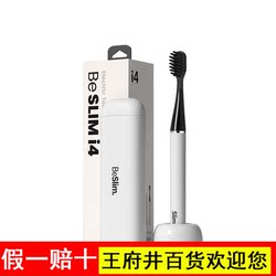 mipow electric toothbrush I4 soft bristle adult voice wave automatic intelligent long battery life couple travel portable set
