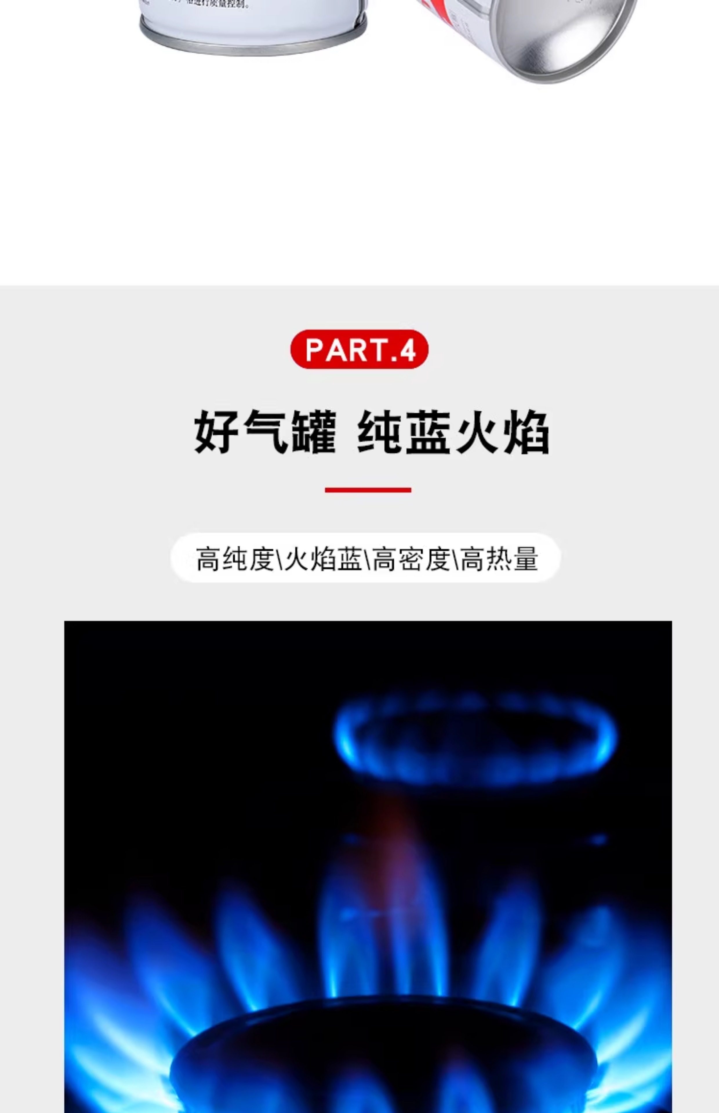 Iwatani 120g Portable Butane Gas Cylinder - Outdoor Stove Fuel