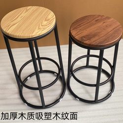 Bar Stool, Mobile Phone Counter Stool, Round Stool, Elevated Stool, Game Hall Cashier Stool, Coffee Shop, Milk Tea Shop, Bar Stool