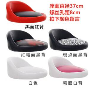 
Round stool accessories stool surface thickened sponge leather cloth pad solid wood stool surface thickened bar stool surface plastic round stool surface