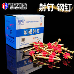 Heavy-Duty Air Conditioner Nails, Shooting Nails, Hardened Cement Nails, Steel Nails, High-Strength, Standard Parts, Special Steel Nails, Hammer