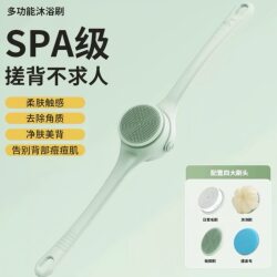 Electric Bath Brush with Dual Handles, Back Scrubber, Lazy Bath Gadget, Automatic Body Scrubber