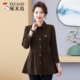 Woodpecker middle-aged and elderly women's mother's clothing long-sleeved splicing fake two-piece age-reducing large size flesh-covering middle-aged shirt top