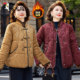Woodpecker new Chinese style mother's clothing plus velvet and thickened buttoned cotton coat for middle-aged and elderly women with western style stand-up collar cotton-padded jacket