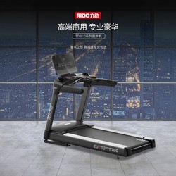 [Official 20% Discount] Rido Lidong Tt60 Smart Treadmill, Commercial-Grade Sports Weight Loss and Fitness Equipment