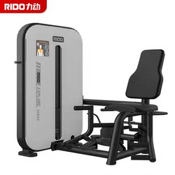 Rido Comprehensive Training Device for Corporate Use, Commercial Gym Indoor Thigh Outer Muscle Trainer Rd515