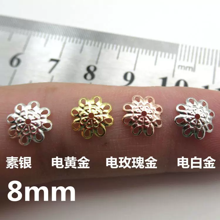 925银饰diy材料配件圆珠串珠配件材料银镀金花帽隔片