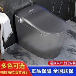 Juomwo New Model Colorful Household Smart Toilet Siphon Instant Heating Dual Waterway with Water Tank Voice-Activated Toilet