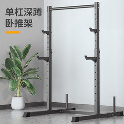 Horizontal Bar for Home Use, Indoor Pull-Up Device, Multifunctional Integrated Squat and Bench Press Rack, Gantry Rack, Fitness Equipment for Home Use