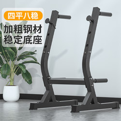 Bench Press Rack, Squat Rack, Home Dumbbell Bench, Weightlifting Bench, Men's Bench Press Bench, Barbell Rack, Indoor Parallel Bars, Fitness Equipment