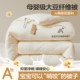 Hengyuanxiang's new type A jacquard soybean quilt core spring and autumn quilt all-season quilt warm student dormitory quilt
