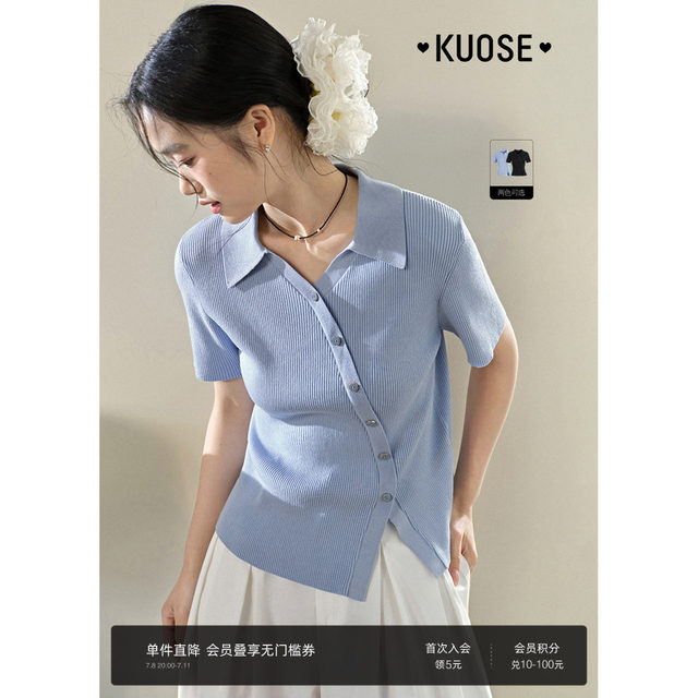 Broad color blue spliced ​​polo collar sweater 2025 summer new style slim body style T-shirt