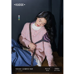 
Wide color dopamine paired with sweater top for women 2025 autumn and winter new pink gentle cardigan sweater jacket