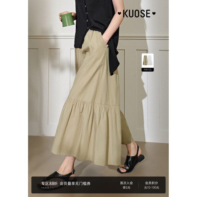 Wide color khaki A-line skirt pants wide-leg pants for women 2025 summer new ruffled nine-point casual pants