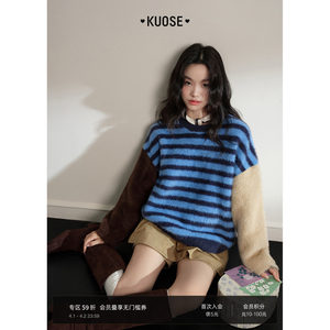
Wide contrast color furry long-sleeved sweater for women 2025 autumn and winter new style striped round neck pullover soft waxy sweater